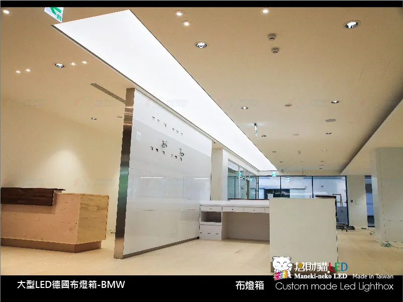 天花板燈膜燈箱